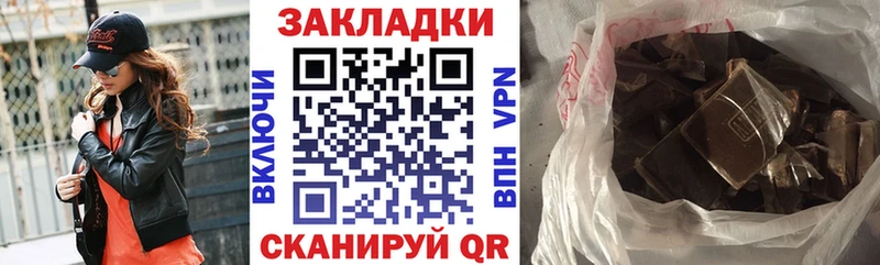 Наркота Ярцево Cocaine  Альфа ПВП  Бутират  Гашиш  МАРИХУАНА 