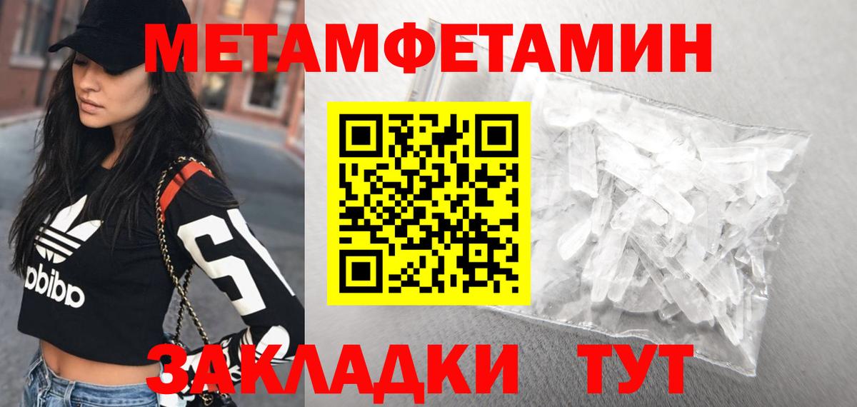 Ярцево  АМФЕТАМИН  Вход с VPN  АМФ Premium  Amphetamine 