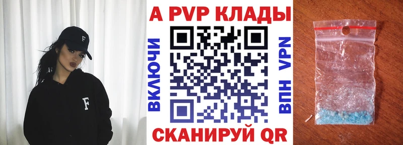 А ПВП СК  мега рабочий сайт  Ярцево 