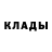 КЕТАМИН ketamine Swaggy ambar