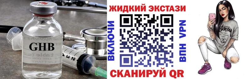 БУТИРАТ бутик  Ярцево 