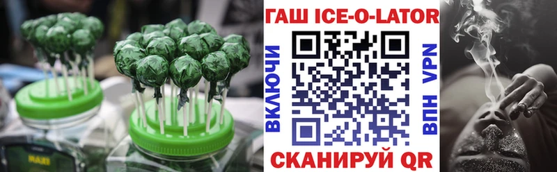 Cannafood конопля  купить наркотик  гидра маркетплейс  Ярцево 