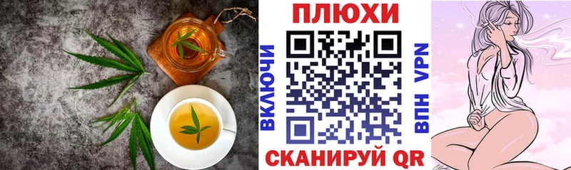 Cannafood конопля Ярцево