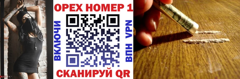 где продают наркотики  Ярцево  КОКАИН 97% 