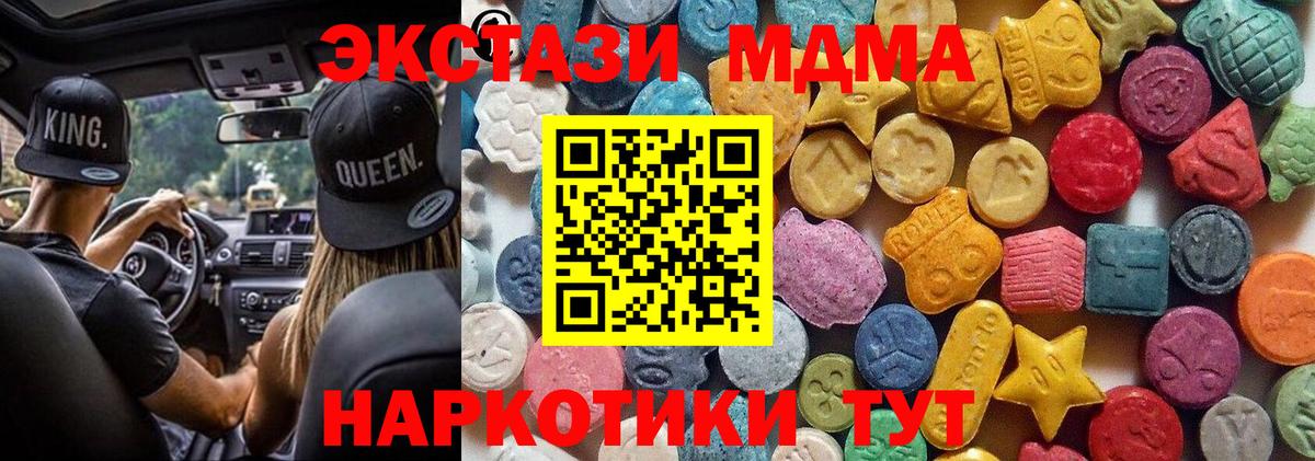Экстази louis Vuitton  Вход с VPN  Ярцево  ЭКСТАЗИ XTC 