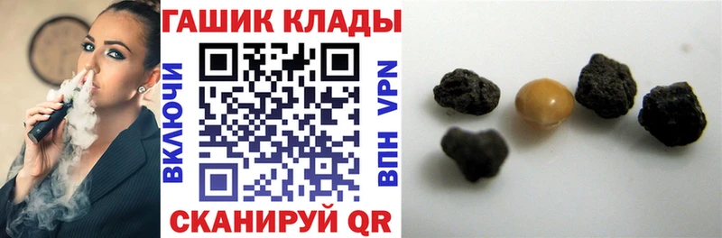 Гашиш 40% ТГК  ОМГ ОМГ как зайти  дарк нет Telegram  Ярцево 