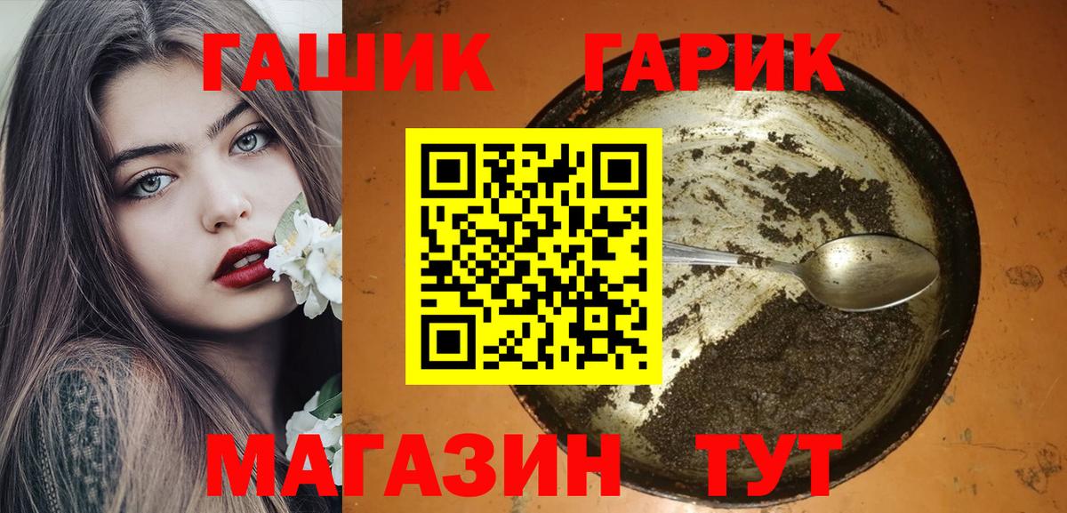 ГАШ ice o lator  Вход с VPN  Гашиш Premium  наркота  Ярцево  Гашиш 