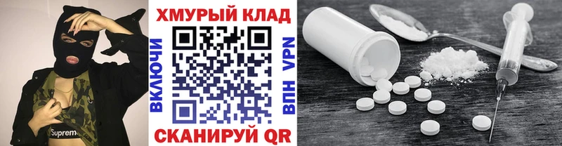 ГЕРОИН Афган  купить   Ярцево 