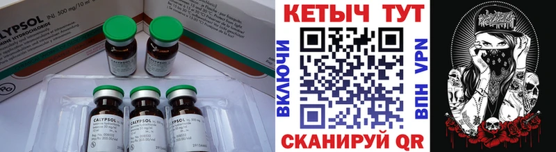КЕТАМИН VHQ  купить   Ярцево 