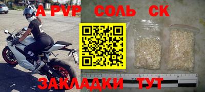 бутик Моздок