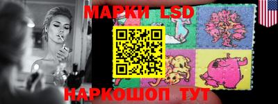 бутик Моздок