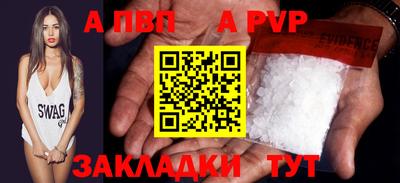 бутик Моздок