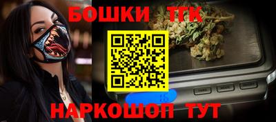 бутик Моздок