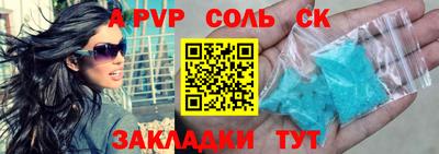 a pvp Можайск