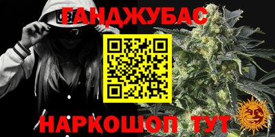 бутик Моздок