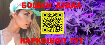 бутик Моздок