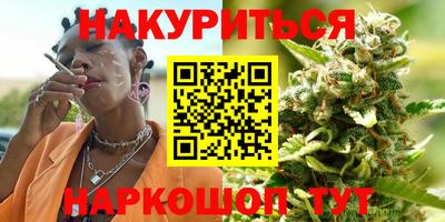 бутик Моздок