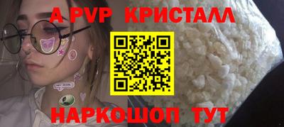 a pvp Можайск