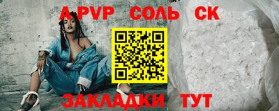 бутик Моздок