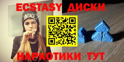 бутик Моздок