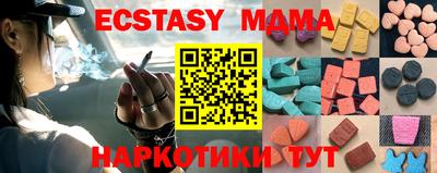 MDMA Можга