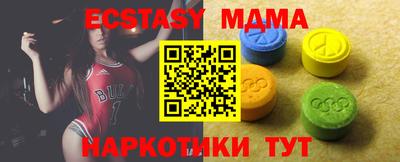 бутик Моздок