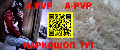 a pvp Можайск