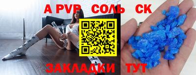 a pvp Можайск