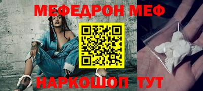 бутик Моздок