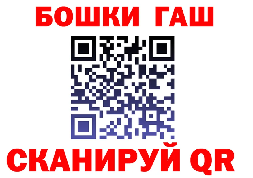 Марки N-bome 1,8мг ТОР это гидра Ярцево