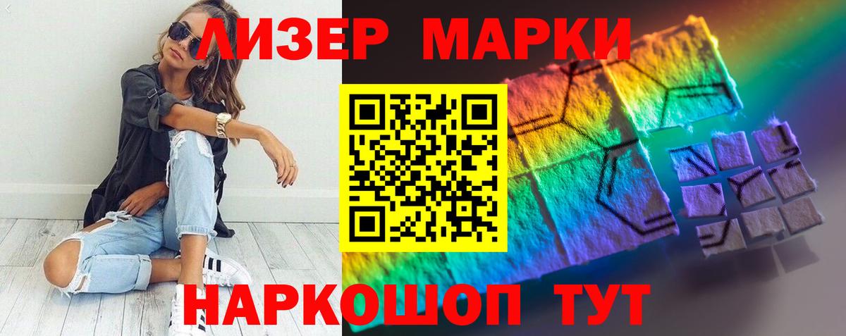 Ярцево  Лсд 25 экстази ecstasy  ЛСД экстази  Вход с VPN  ЛСД экстази кислота 