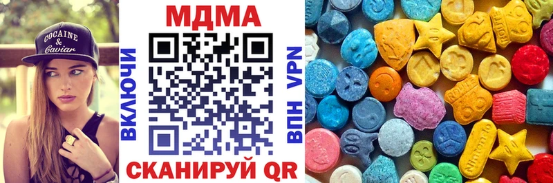 MDMA VHQ  Ярцево 