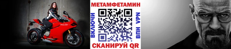 купить наркотики цена  Ярцево  Первитин пудра 