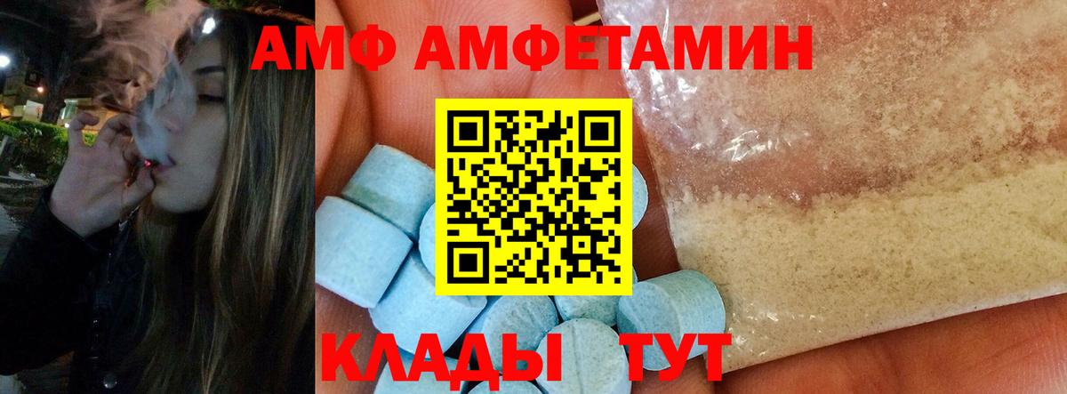 Ярцево  Первитин Methamphetamine  Вход с VPN  Первитин Methamphetamine 