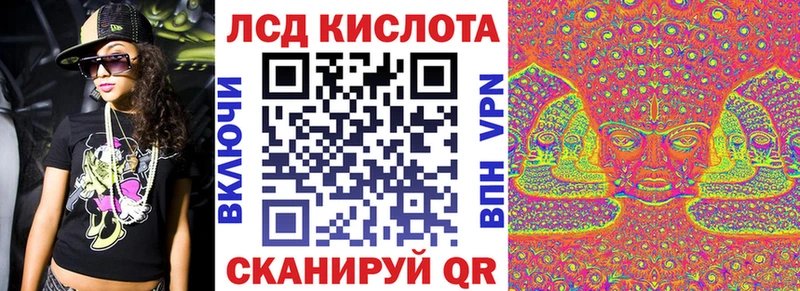 Марки NBOMe 1,5мг Ярцево