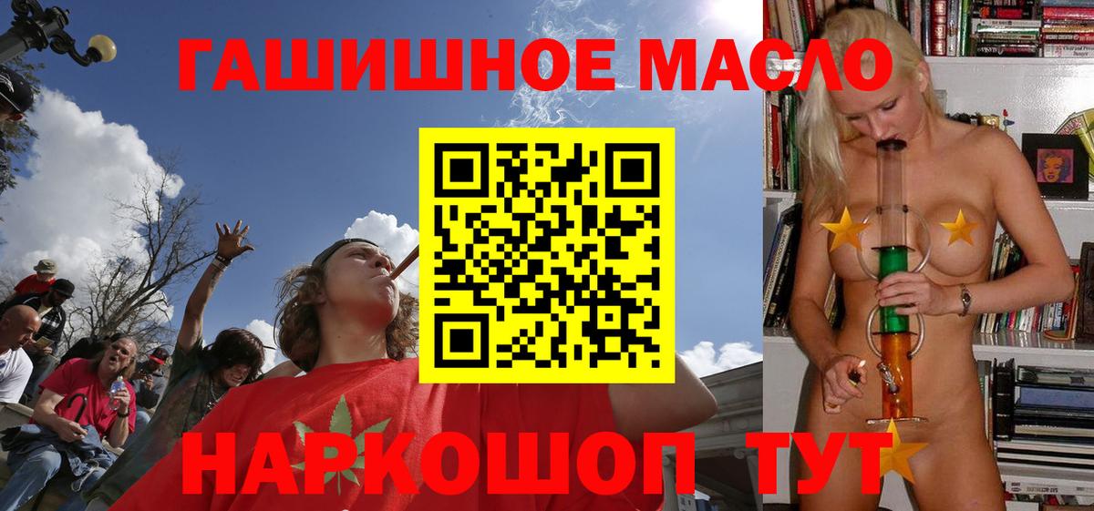 Ярцево  ТГК концентрат  Вход с VPN 
