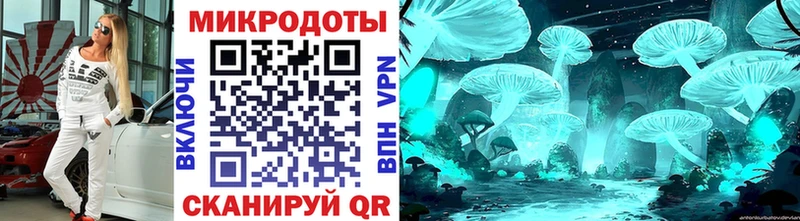 Псилоцибиновые грибы мухоморы  наркота  Ярцево 