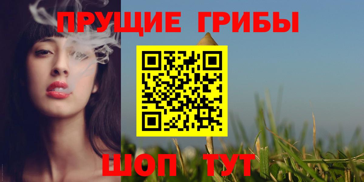 Ярцево  Галлюциногенные грибы GOLDEN TEACHER  Вход с VPN  Галлюциногенные грибы ЛСД 