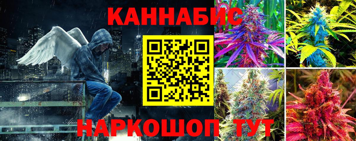 Бошки марихуана марихуана Ярцево